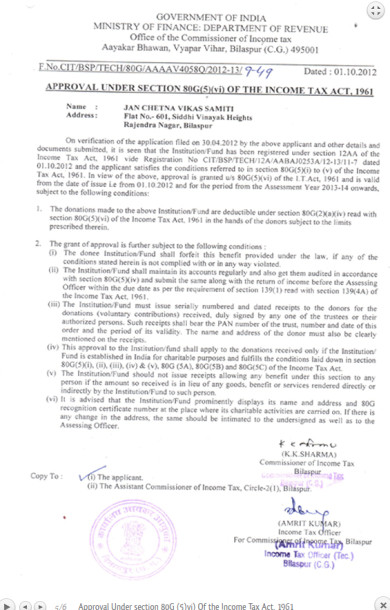 80G registration Copy
