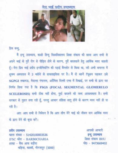 request for help