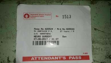 This is the Attendant's pass for the Surgery.