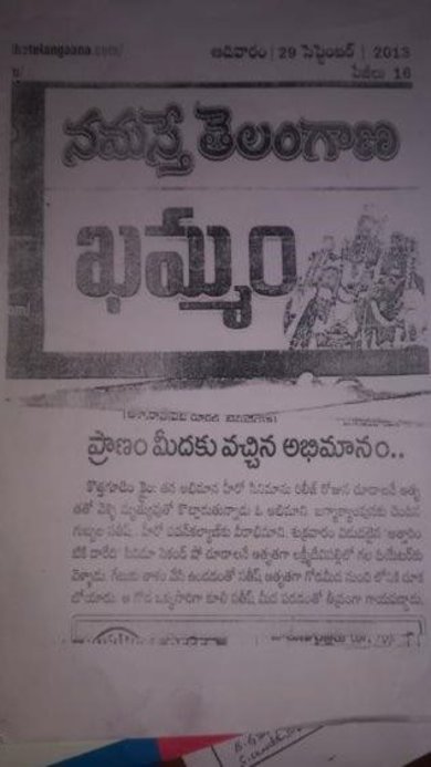 Print media article about Satish