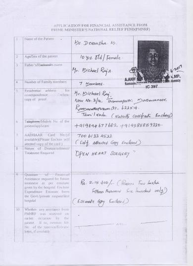 PM Application Page -1