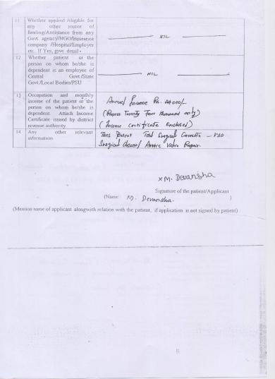 PM Application Page -2