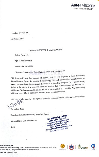 estimate letter