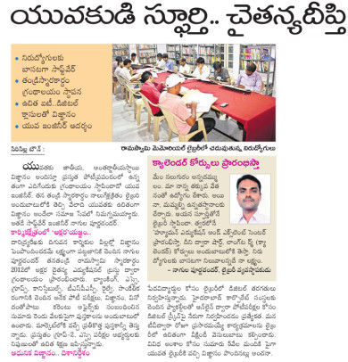 sakshi