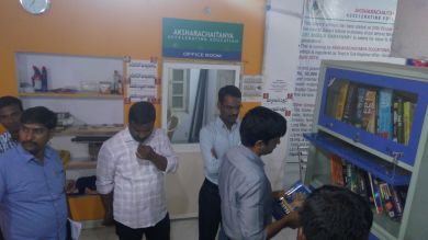 Rajanna Sircilla Collector Visit