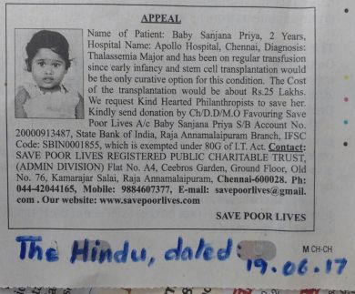 HINDU (News Paper) dated 19/06/2017