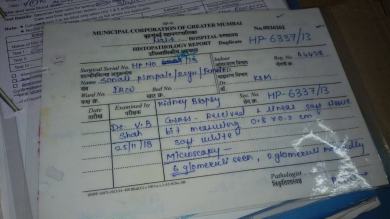 Nair hospital 4
