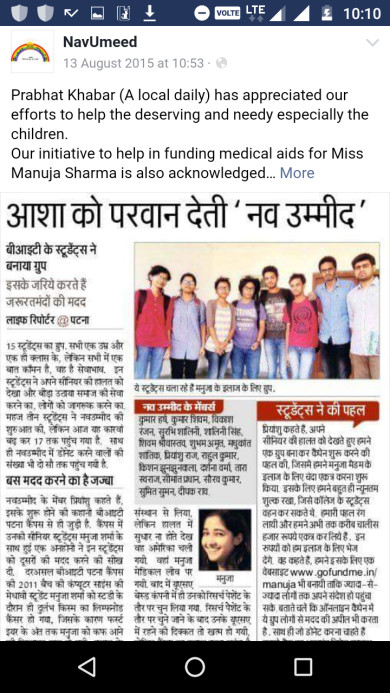 Nav-umeed in media