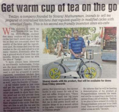 DT Next Article