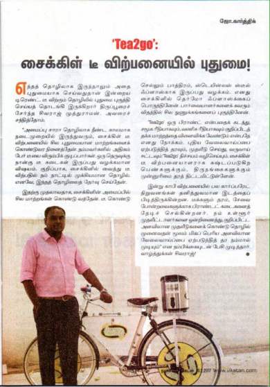 Vikatan Article
