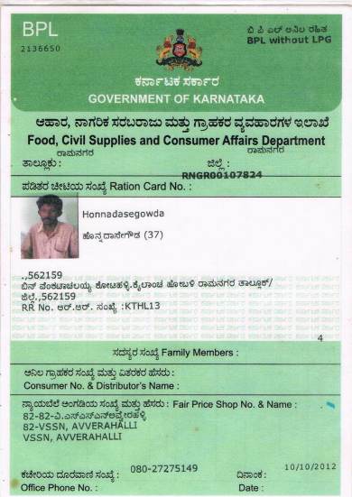 BPL card