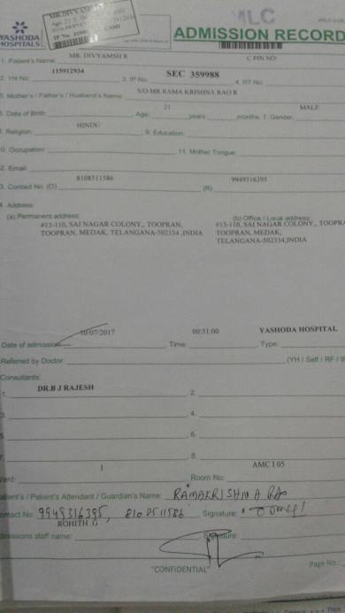 Admission record