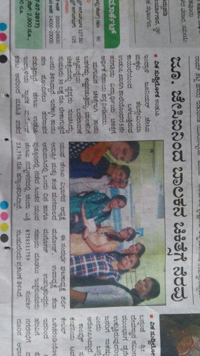 JCI Indrali Udupi supports Baby Mihir