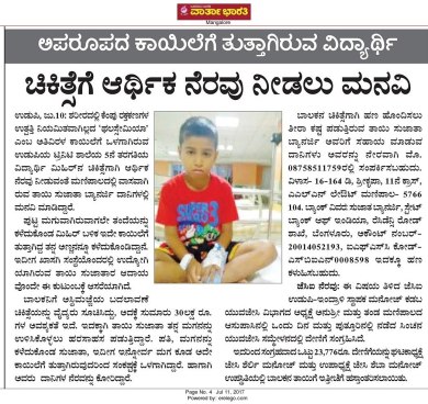 Newspaper clips
