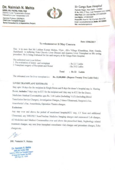 Estimate Letter
