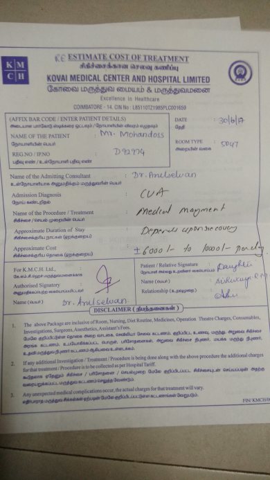 Estimate for treatment