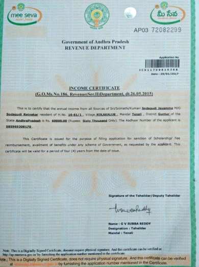 Income certificate