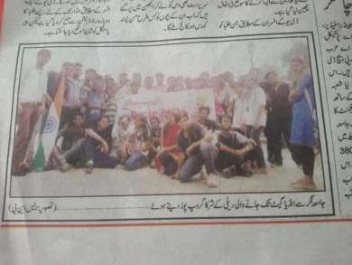 Newspaper