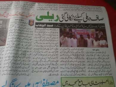 Newspaper