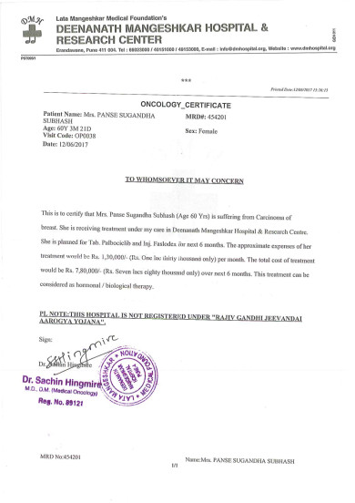 Hospital Cost Estimation Letter