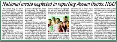 Sarvahitey featured in The Assam Rising for its efforts in Assam.