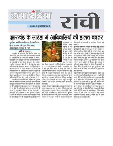 News Clip