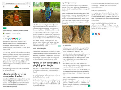 http://dehatidunia.com