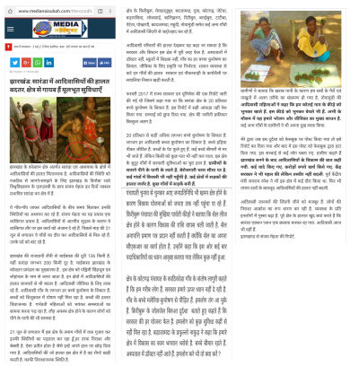 http://medianaisubah.com