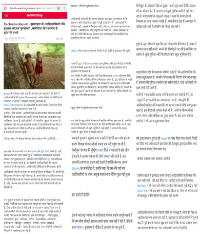 http://hindi.newsdogshare.com