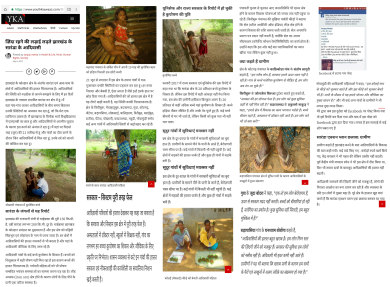 https://www.youthkiawaaz.com