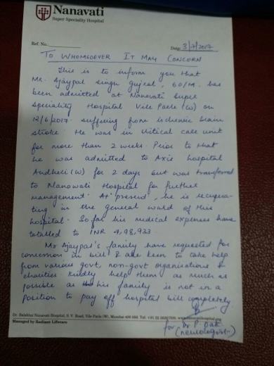 Letter given to us at nanavati to help us to raise funds