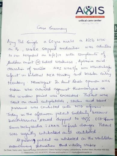Transfer letter