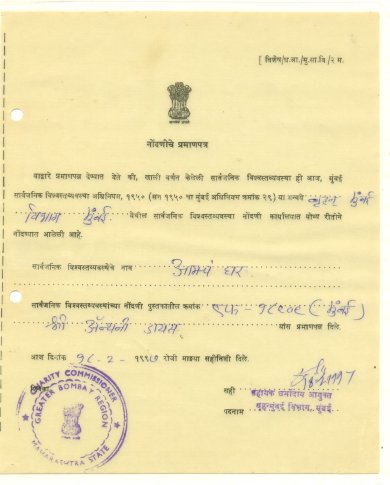 Registration Certificate