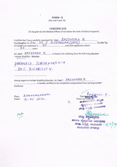 Brother's illness certificate