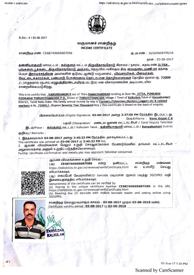 Income Certificate of Mr. Vaikundamani R