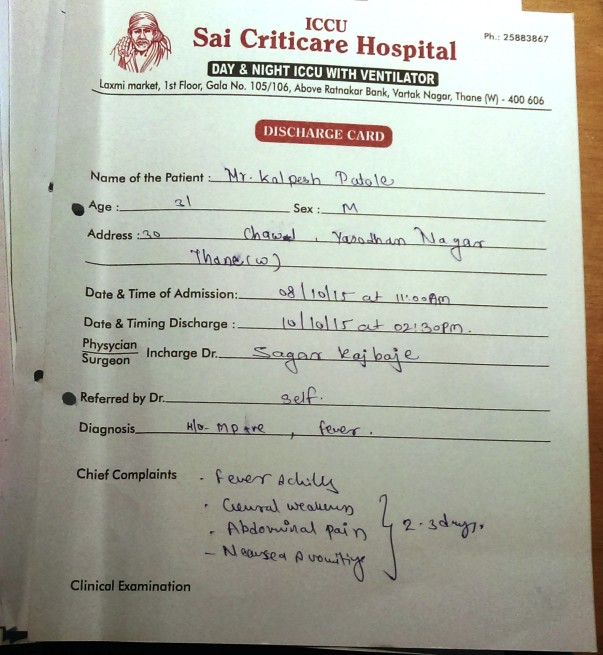 Discharge Card Discharge Card