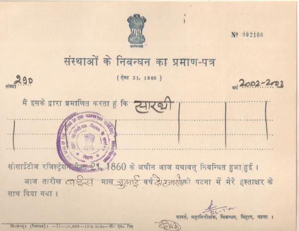 Registration certificate