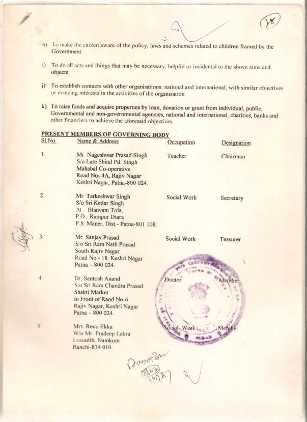 Memorandum