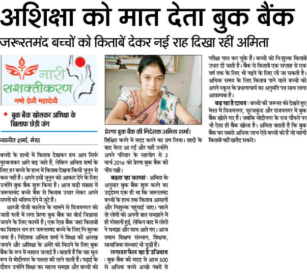 news