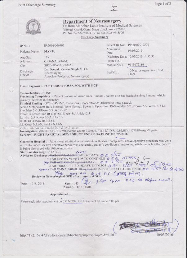 First Surgery Report