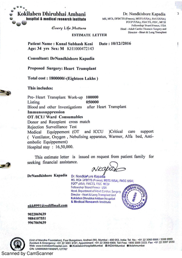 Estimate Letter