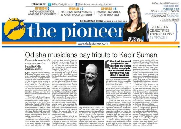 Odisha Musicians Pay Tribute to Kabir Suman