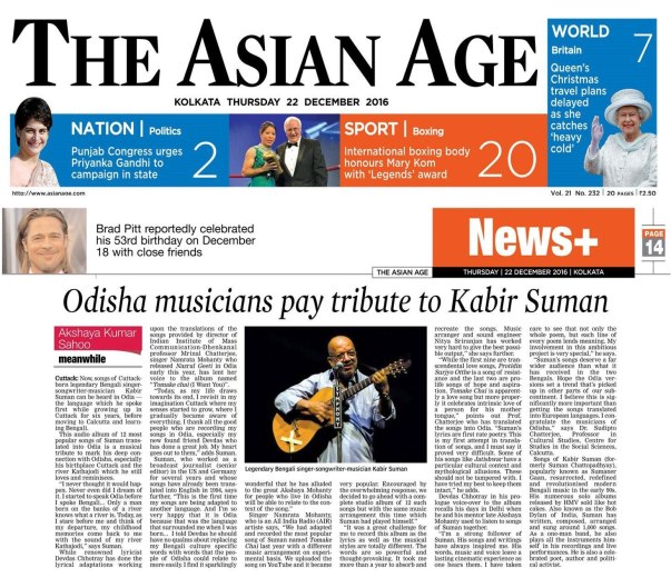 The Asian Age, Kolkata, Thursday, 22 December, 2016