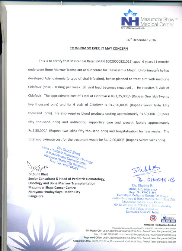 Estimate Letter