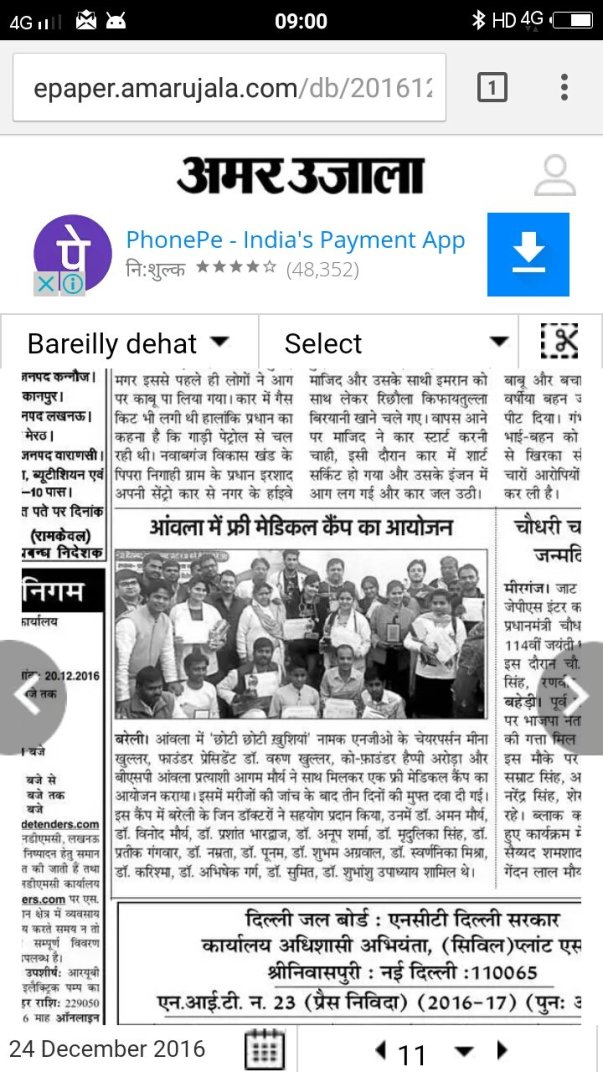FREE MEDICATIONS FOR VILLAGES