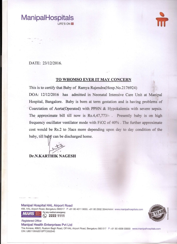 Supporting document - estimation letter