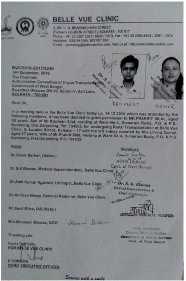 Medical Document