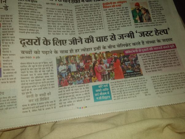 just help appreciated by media