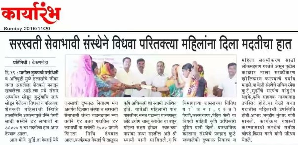 News Paper