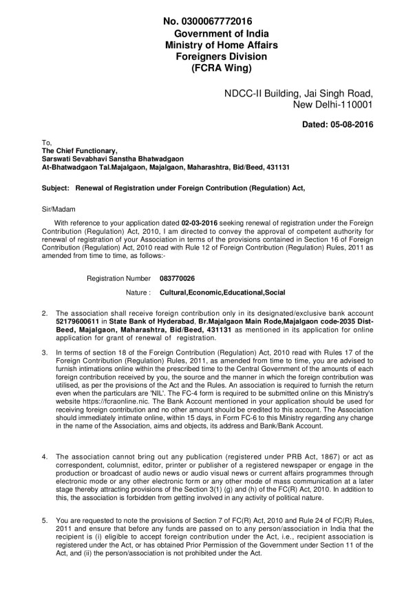 Reneval FCRA Certificate